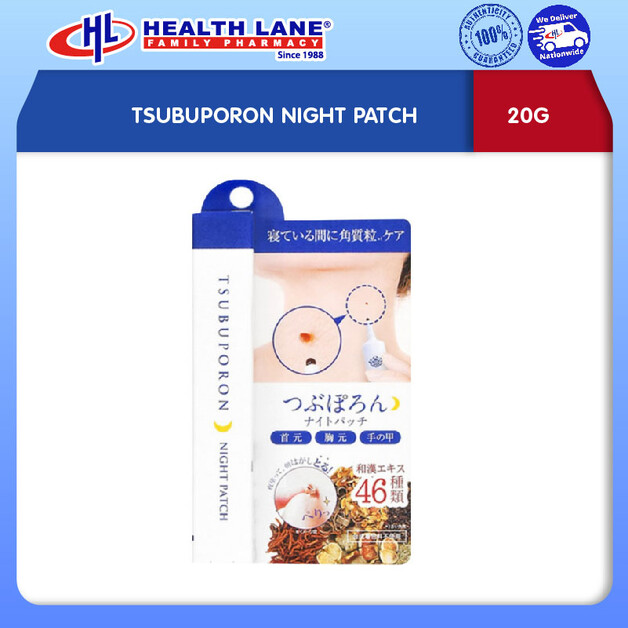 TSUBUPORON NIGHT PATCH 20G